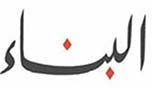 سيأتيكم يومٌ تنتظرون وساطة السفارة الأميركية بدمشق-ناصر قنديل