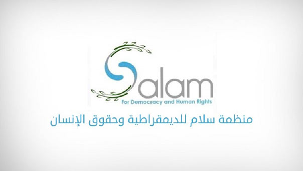 رئيس منظمة &rsquo;سلام&rsquo;: الداخلية البحرينية حاضنة إيديولوجية للإرهابيين