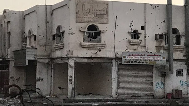 &rsquo; غزوة العوامية &rsquo;... مختصر تاريخ السعودية