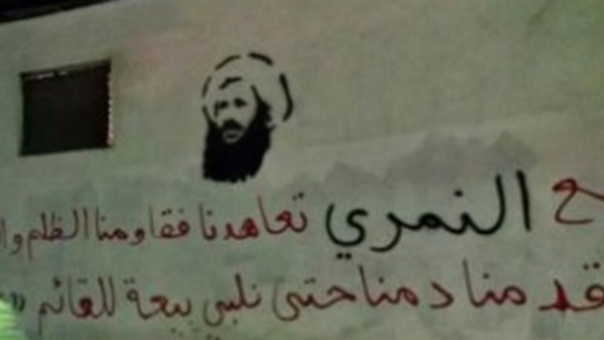  فائزون بجائزة نوبل يدعون السعودية إلى التراجع عن إعدام 14 متظاهرًا