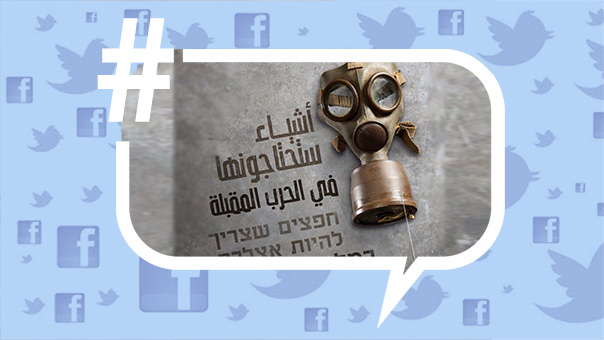 دواء أعصاب.. إطار نجاة.. قناع.. وحذاء رياضة..’أشياء ستحتاجونها في الحرب المقبلة’