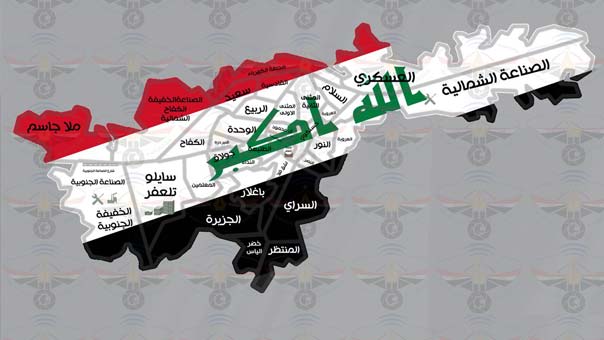 الفريق يارالله: تحرير كامل مركز قضاء تلعفر.. والقوات المشتركة تتجه لتحرير ناحية العياضية