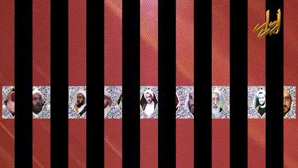 من هم العلماء المعتقلون لدى آل سعود؟