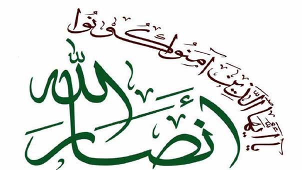  &rsquo;أنصار الله&rsquo;: اختلاق الخلافات ونشرها بصورة فجة لا يخدم تماسك الجبهة الداخلية