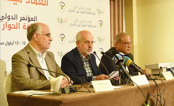 توصيات مؤتمر ’نحو ثقافة الحوار بين الأديان’