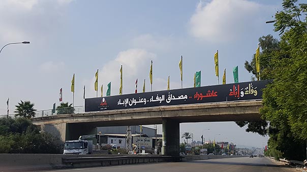 الجنوب يتّشح بالسواد استعدادا لاستقبال شهر محرم
