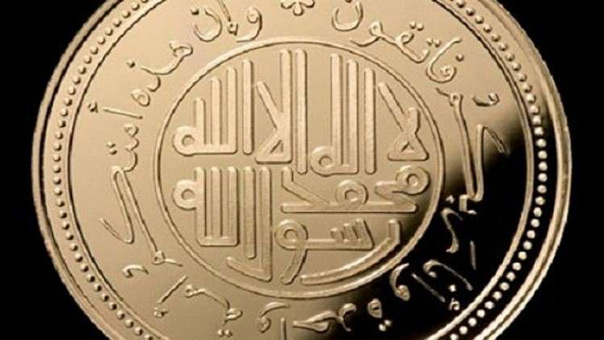 عملة &rsquo;داعش&rsquo; تختفي بشكل نهائي من مناطق سيطرته سابقا