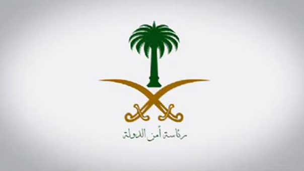 السعودية: توقيف 22 بينهم قطري بتهمة &rsquo;تأليب الرأي العام&rsquo;