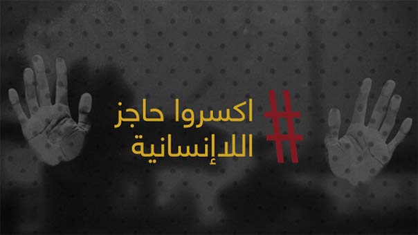 البحرين: 7 معتقلات في سجن النساء يبدأن إضرابا عن الطعام