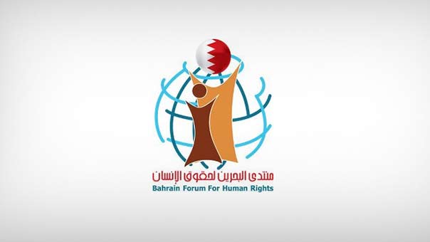 &rsquo;منتدى البحرين&rsquo; يرصد 255 مادة إعلامية تحرض على الكراهية في الصحف الرسمية وعلى مواقع التواصل الاجتماعي