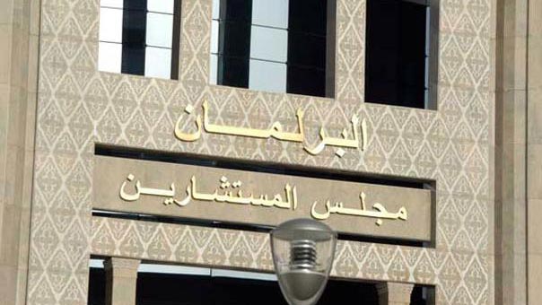 مجلس المستشارين المغربي: الوفد الصهيوني لم يحضر الندوة بدعوة منا