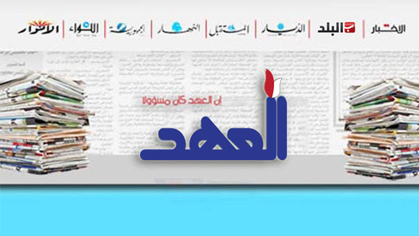 الحكم بالاعدام على الشرتوني والعلم ..