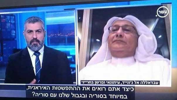 تطبيع علني بين المنامة و&rsquo;تل أبيب&rsquo; على القناة العاشرة الإسرائيلية