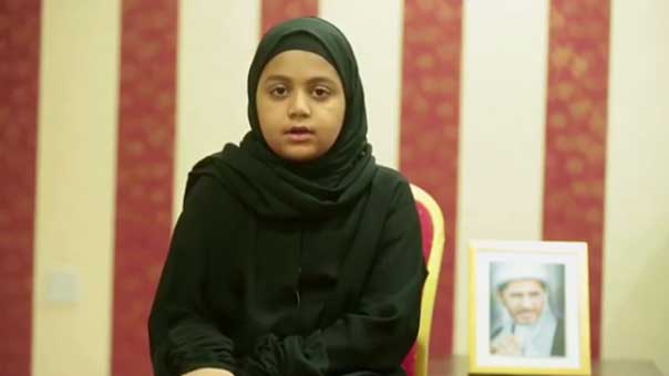 كيف عايدت ابنة الشيخ سلمان والدها؟