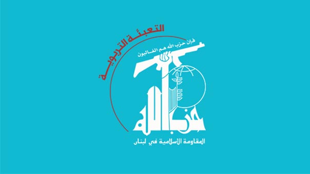 التعبئة التربوية هنّأت طلاب اليسوعية: لإجراء الانتخابات الطلابية في الجامعة اللبنانية