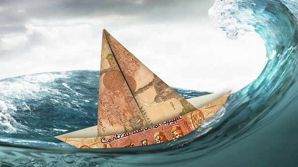  &rsquo;التعويم&rsquo;.. في نفق التبعية