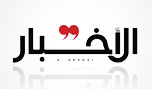 ثامر السبهان: الوصي «الوقح» - ليا القزي