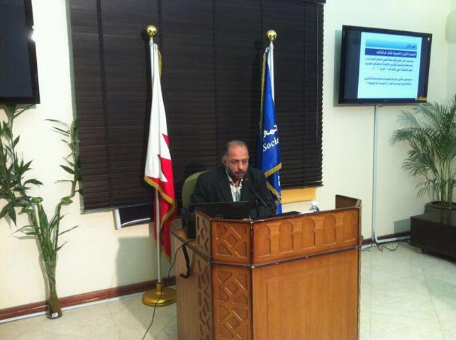 الوفاق نظمت وقفة تضامنية مع العسكريين البحرينيين المعتقلين والمفصولين

