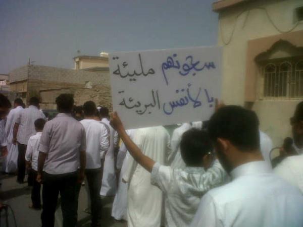 شرق السعودية: مسيرات تطالب بخروج درع الجزيرة من البحرين وخطباء الجمعة ينددون بالتمييز الطائفي 

