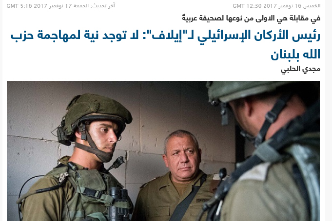 ايزنكوت يطرق أبواب الرياض: في الماضي لم نكن أعداء، وفي الحاضر خندقنا واحد