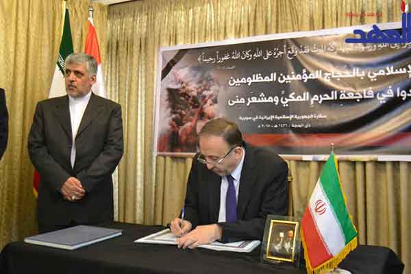 السفير الايراني في سوريا لـ&rsquo;العهد&rsquo;: أسباب خفية وراء حادثة منى تستدعي محاسبة السعودية 