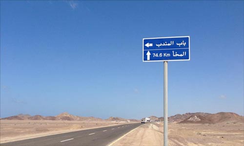 أذيال الخيبة والهزيمة تلاحق السعودية إلى باب المندب