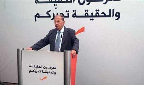 العماد عون: انتظر اللبنانيين يوم الاحد على طريق القصر الجمهوري لنحتفل بذكرى 13 تشرين