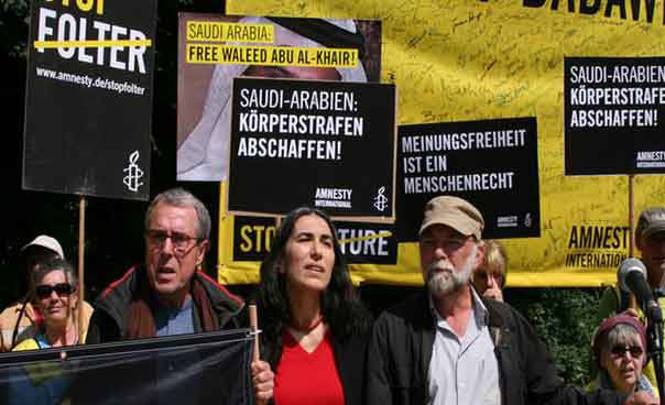 معًا لدعم حملة إزالة المملكة من مجلس حقوق الإنسان