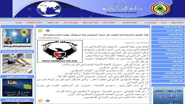 بالاسماء: أبرز المقتولين في استهداف موكب البغدادي