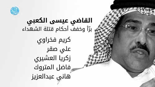 البحرين: الحكم المضاعف ينتظر الشيخ سلمان والنظام يصرّ على تأزيم القضية