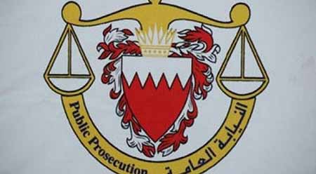 البحرين: إحالة 24 متهمًا بتشكيل فرع لـ&rsquo;داعش&rsquo; للمحاكمة