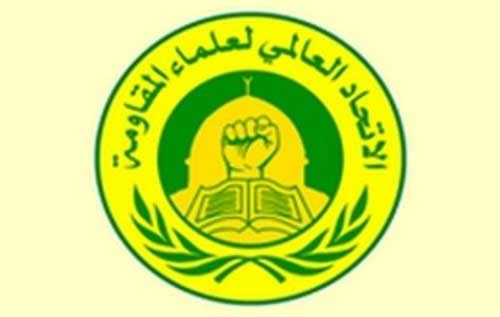  &rsquo;الاتحاد العالمي لعلماء المقاومة&rsquo; يحذر: إعدام السعودية للشيخ نمر النمر جنون يؤدي الى الهاوية