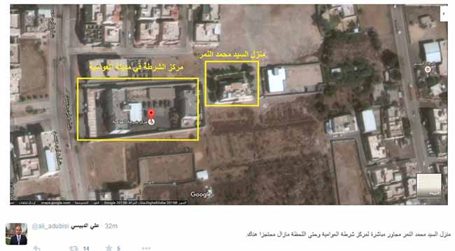 السلطات السعودية تواصل تصعيدها: اعتقال مؤقت لمحمد النمر