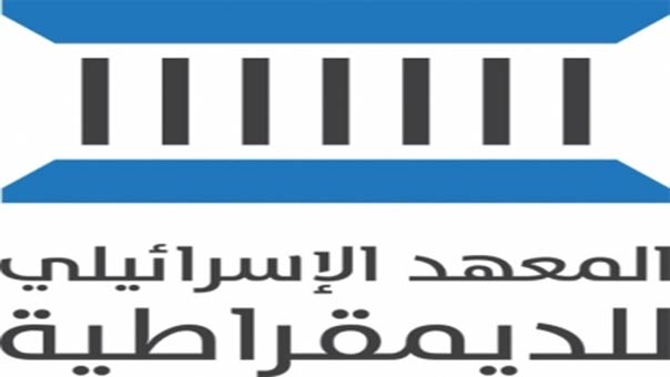ثلث اليهود يدعمون ’تهجير’ العرب من داخل الكيان