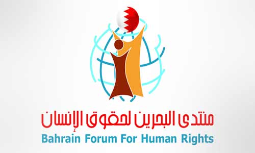 الحكم سنتين على القيادي في جمعية الوفاق البحرينية مجيد ميلاد بسبب انتقاده الاداء الحكومي