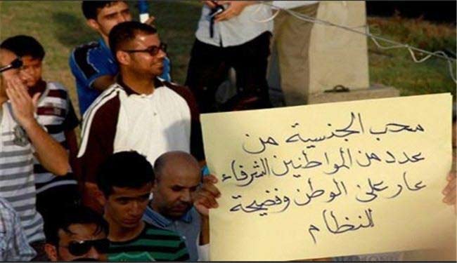 محكمة بحرينية تسقط الجنسية عن 12 بحرينياً في قضايا ذات خلفية سياسية