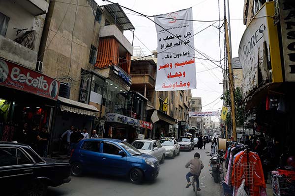  .. وتستمر الحياة في برج البراجنة