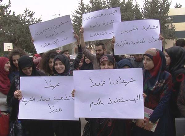 وقفة تضامنية مع شهداء برج البراجنة من طلاب الجامعات في كافة المناطق اللبنانية