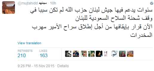 مجتهد: أمير الكبتاغون مقابل شحنة السلاح المخصّصة للجيش اللبناني!