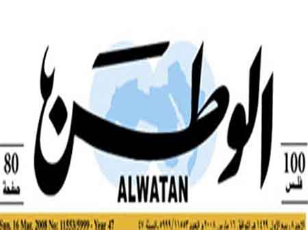 محكمة التمييز الكويتية تؤيد قرار إغلاق صحيفة &rsquo;الوطن&rsquo;