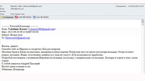 أوكرانيا ـ ليكس: صواريخ من قطر لإسقاط الطائرات الروسية
