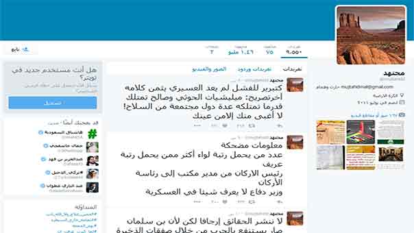  مجتهد يكشف: حرب اليمن كبدت الجيش السعودي 2000 قتيل و4850 جريحا وخسائر بالجملة