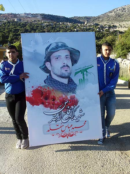 حزب الله وأهالي اللويزة شيّعوا الشهيد المجاهد محمد عباس مقلّد