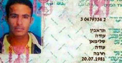 &rsquo;اسرائيل&rsquo; تفرج عن أسيرين مصريين اثنين مقابل جاسوس لها