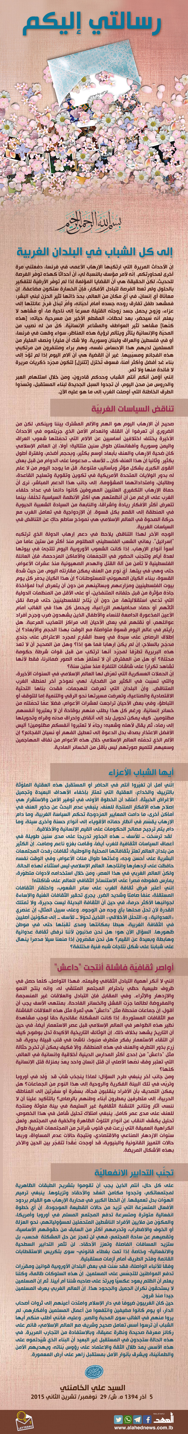 اضغط لحجم اكبر