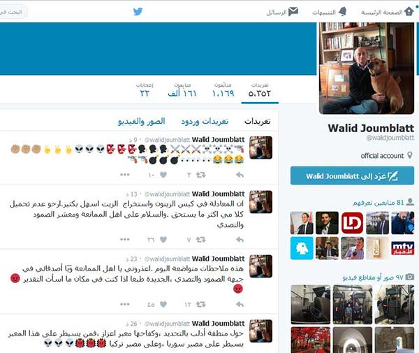 بالصور - ماذا يحدث مع النائب جنبلاط؟ 
