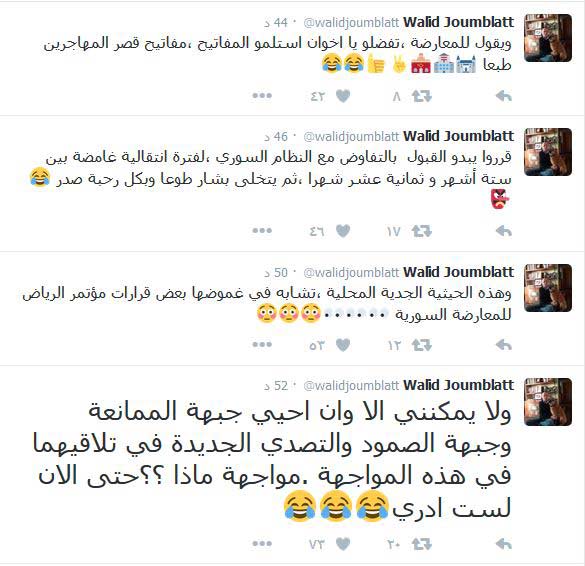بالصور - ماذا يحدث مع النائب جنبلاط؟ 
