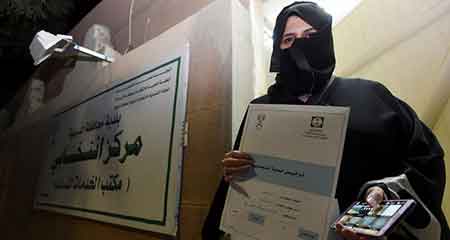 انتخابات بلدية في السعودية بمشاركة المرأة للمرة الأولى