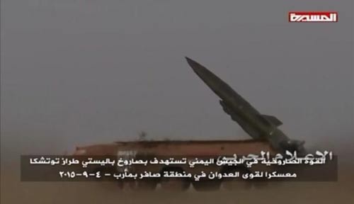 &rsquo;توشكا&rsquo; يضرب مجددًا.. مقتل قيادات عسكرية سعودية واماراتية رفيعة وخسائر ضخمة لقوات العدوان في شعب الجن بباب المندب  