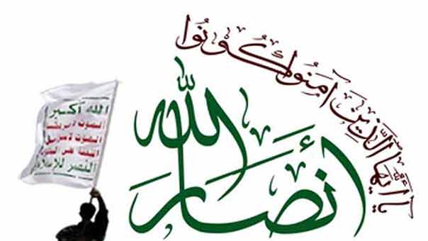 مفاوضات سويسرا اليمنية: بادرة من وفد صنعاء ومراقبو الدول الاوروبية والامم المتحدة يرحبون